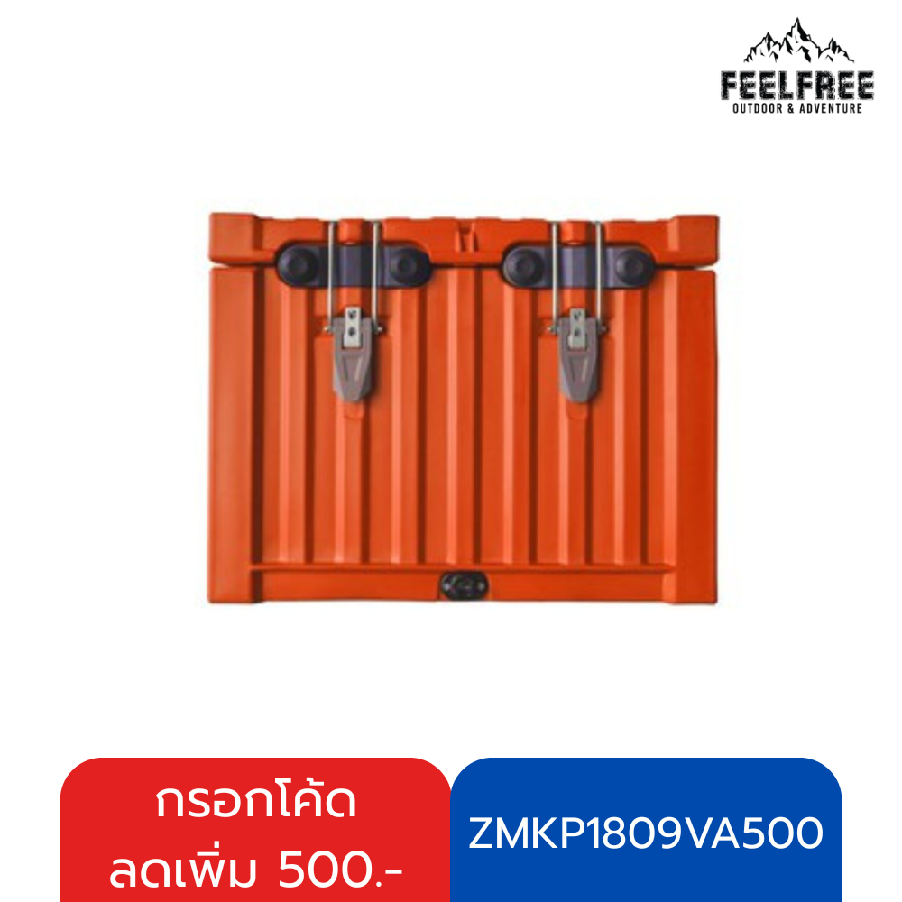 ถังเก็บความเย็น FEELFREE COOLTAINER ขนาด 50L สีส้ม_0